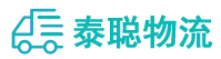 重庆到灵宝市物流公司